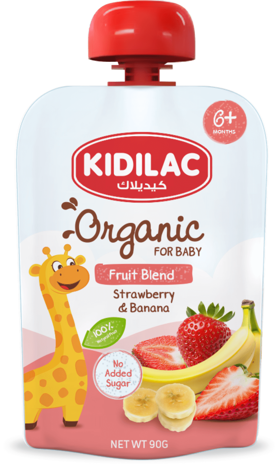 Fruit Blend
